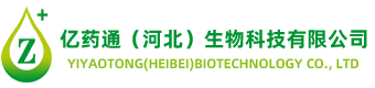 联系尊龙凯时·(中国区)人生就是搏!-尊龙凯时·(中国区)人生就是搏!（河北）生物科技有限公司